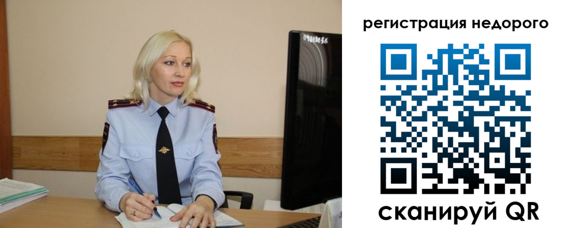 временная регистрация недорого в Кондрово
