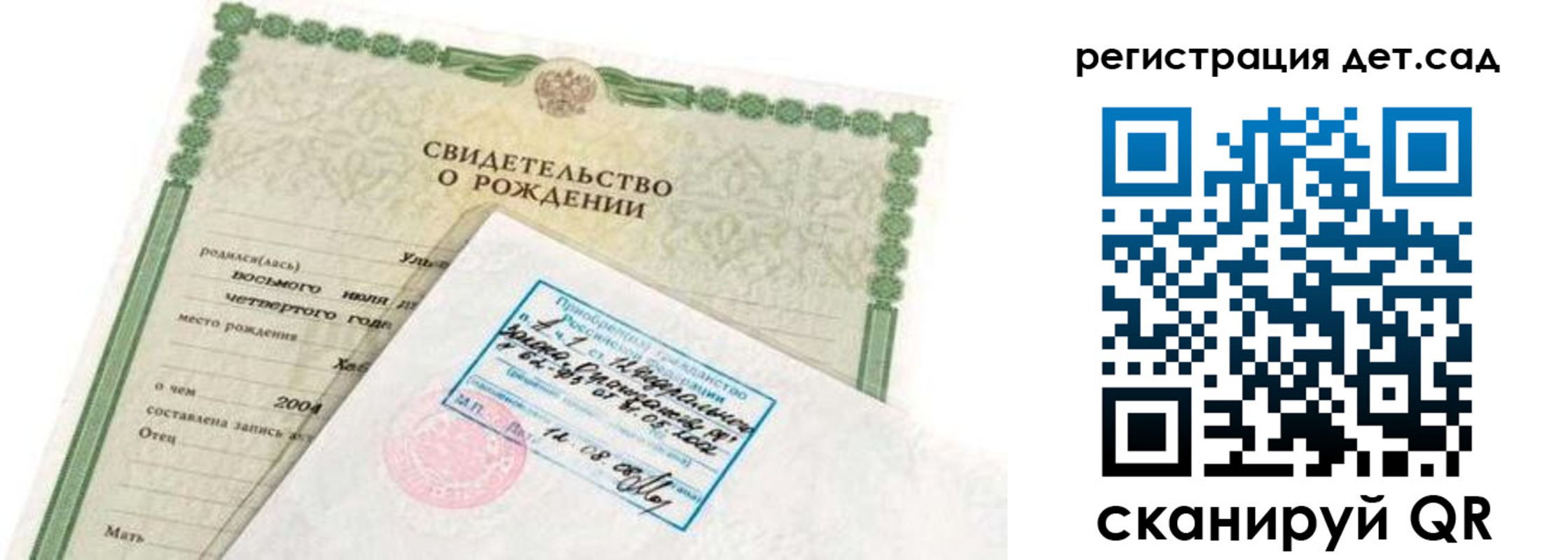 прописка иностранных граждан в Кондрово